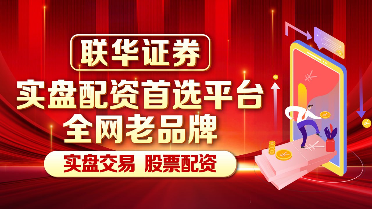 久融控股(02358)4月2日起停牌 待刊发2023年全